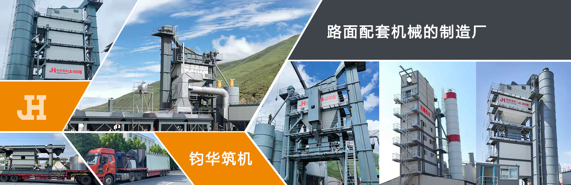 濰坊市路通機(jī)械電子有限公司