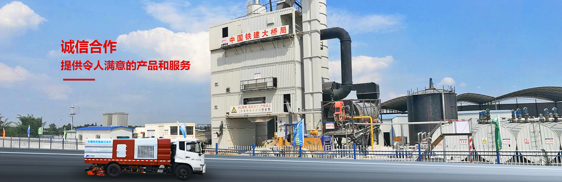 濰坊市路通機(jī)械電子有限公司